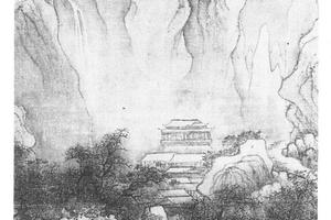 蜀山行旅图