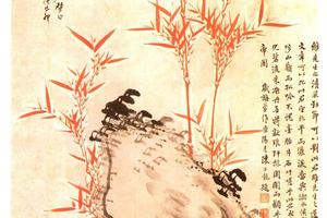 朱竹