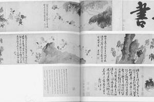 花卉图卷