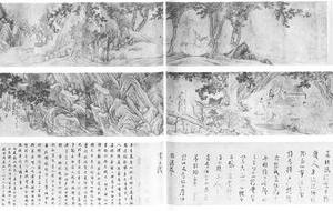 莲社图卷