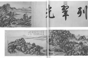 浮岚暖翠