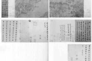 山阴图