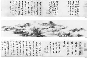 云山图合卷