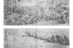 山水