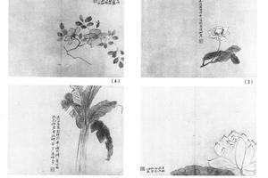 花卉八开