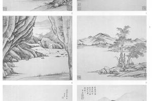 山水