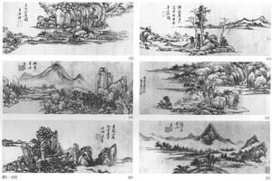 仿古山水六开