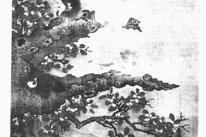三元得路图