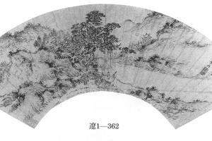 山水