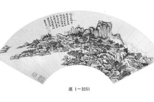 仿赵孟頫山水