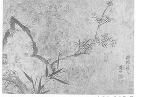 拟杨补之梅竹图册页