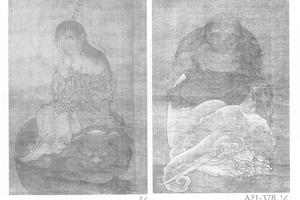 文殊·普贤菩萨图(对幅)