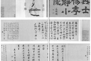 杨季静小像图