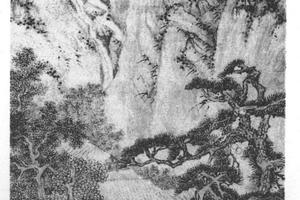 仿赵孟頫松风高士图
