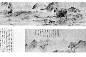 山水图卷