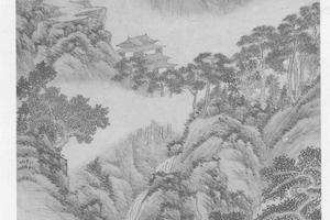 山水图