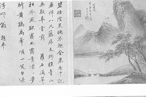 卧游图册页