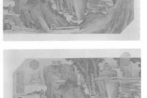 洗砚烹茶图