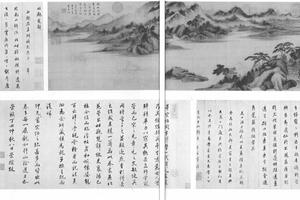 书画合璧