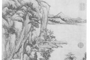 秋山图