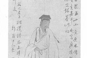 唐寅像