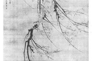 光风霁月图