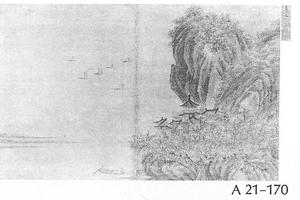 山水图册页
