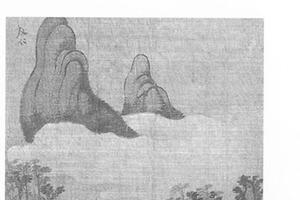 云山图册页