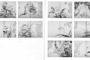 墨花