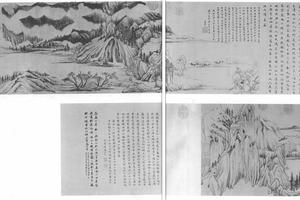 烟江叠嶂图