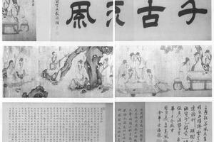 西园雅集