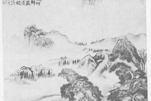 山水图