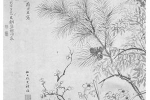 笪重光杨晋合景岁朝图