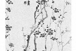 红梅图