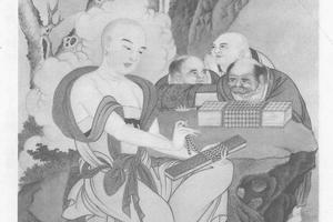 十六应真像图