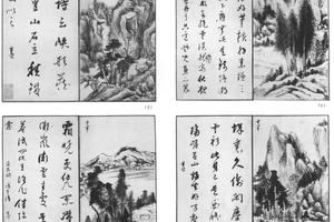 画禅室小景图八开