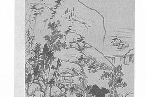山水图