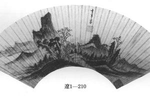 山水