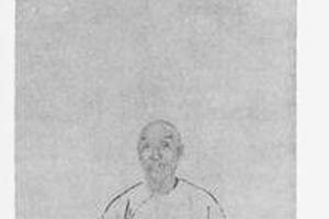 包世臣像