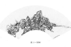 遥山干叠图