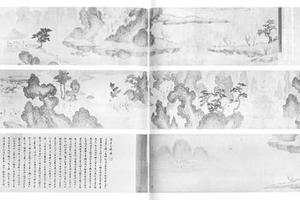 群仙高会图卷