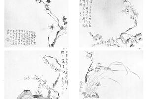 梅花图十二开