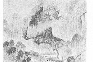 山水图