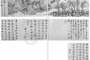 松阴清话图