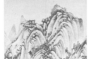 抚黄公望山水图