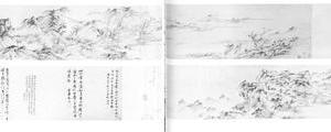 溪山无尽图卷
