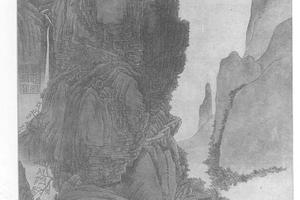 仿赵孟頫春山飞瀑