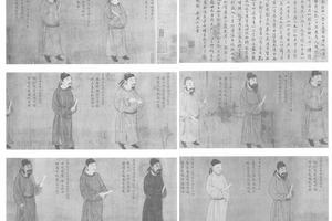 十八学士于志宁书赞