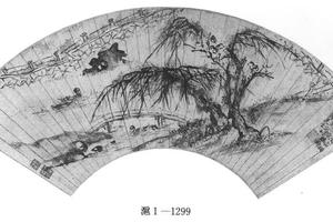 池畔鸭栏图