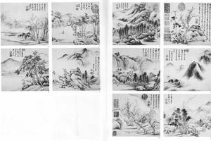 山水图